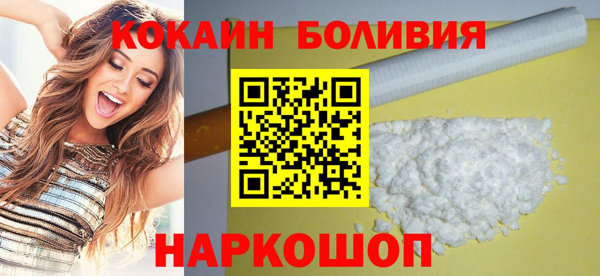 Cocaine VHQ Саранск
