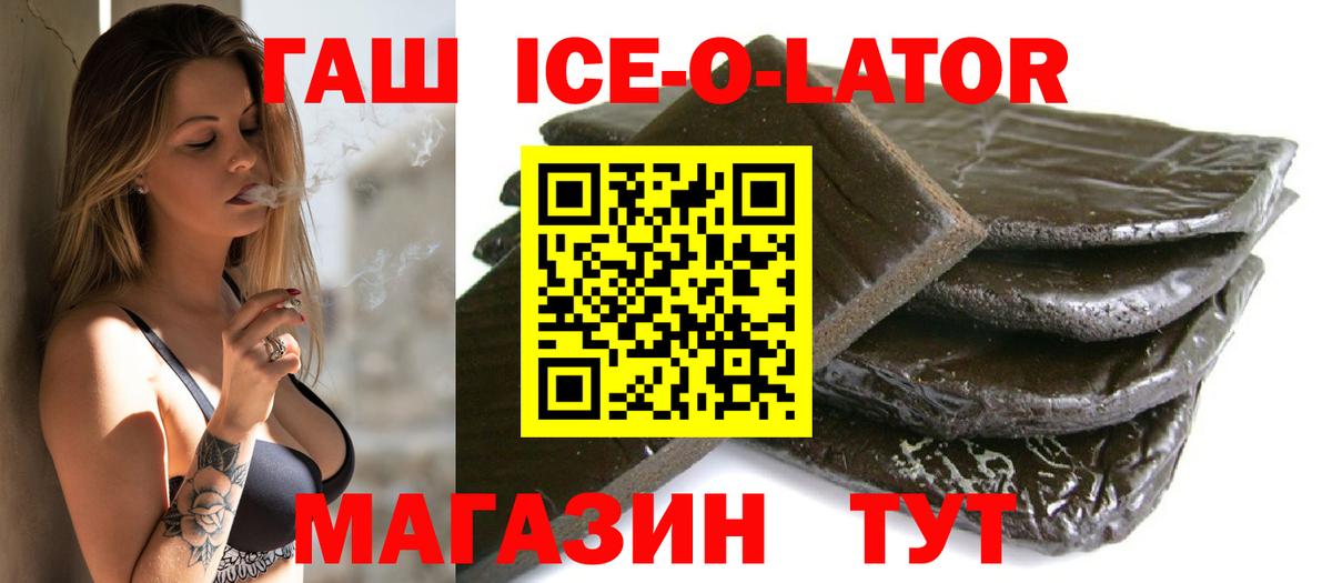 ГАШИШ гарик Саранск