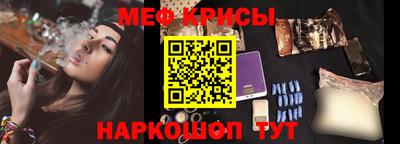 меф VHQ Будённовск