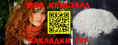 меф VHQ Будённовск