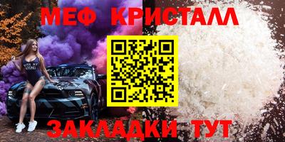 МДМА Бузулук