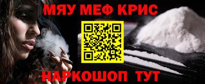 мдпв Бугуруслан
