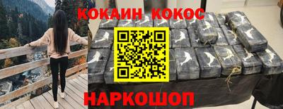 меф VHQ Будённовск