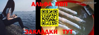 меф VHQ Будённовск