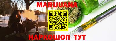 меф VHQ Будённовск
