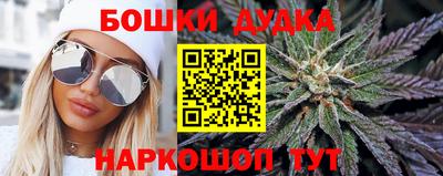 МДМА Бузулук