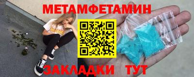 мдпв Бугуруслан