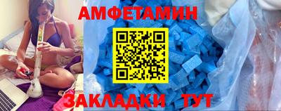 меф VHQ Будённовск