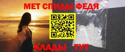 МДМА Бузулук