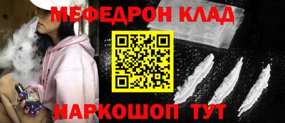 меф VHQ Будённовск