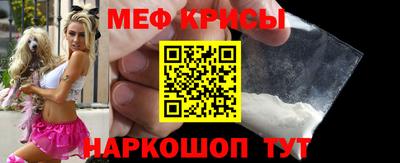 меф VHQ Будённовск