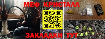 МДМА Бузулук