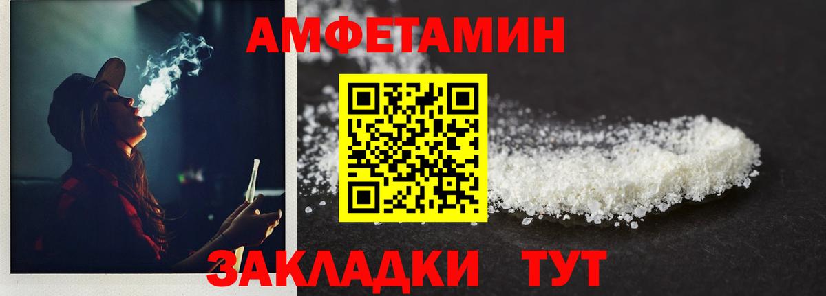 МЕТАМФЕТАМИН Methamphetamine  Вход с VPN  Саранск  МЕТАМФЕТАМИН Methamphetamine 